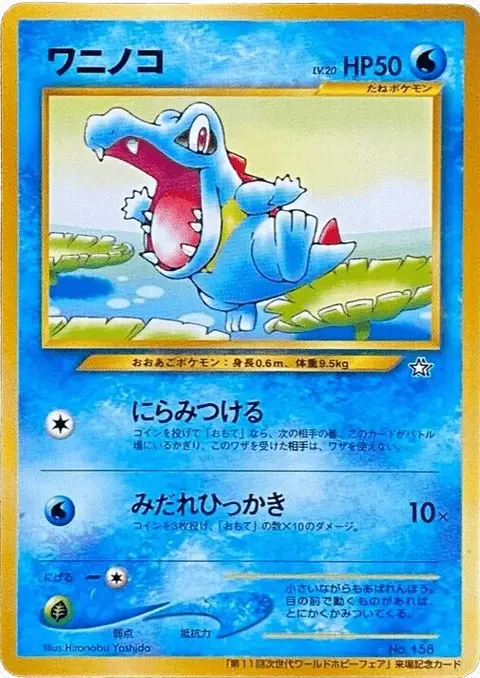 Kaiminus