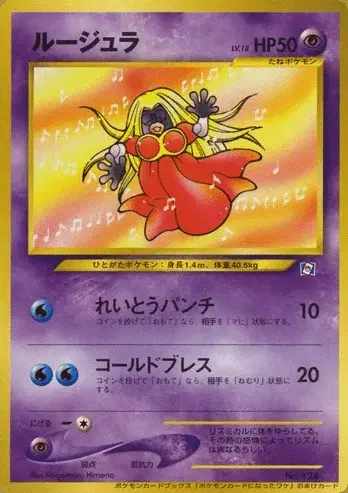 Lippoutou