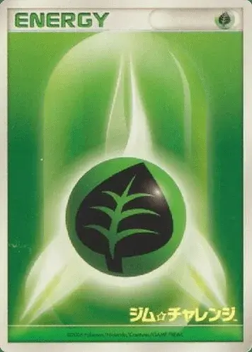 Énergie Grass De Base