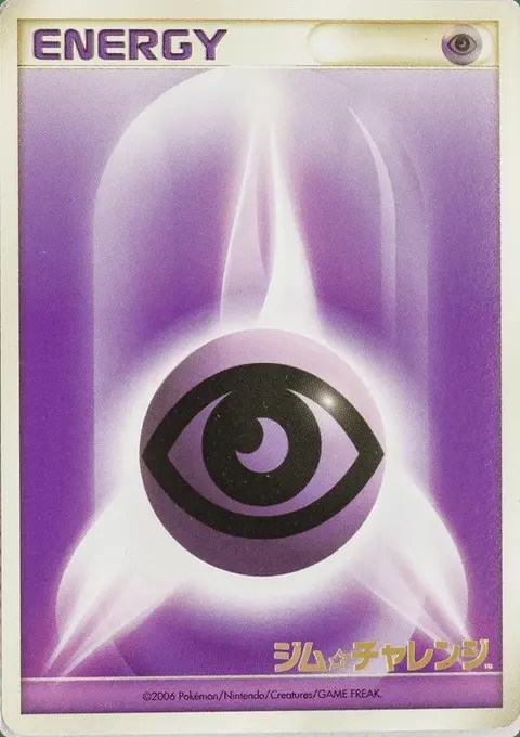 Énergie Psychic De Base