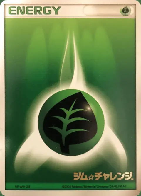 Énergie Grass De Base