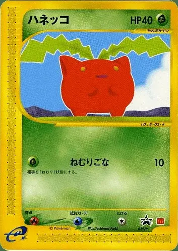 Granivol