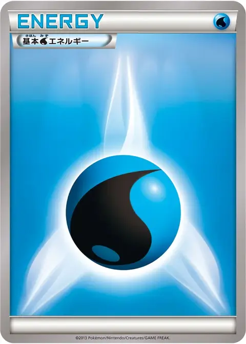 Énergie Eau