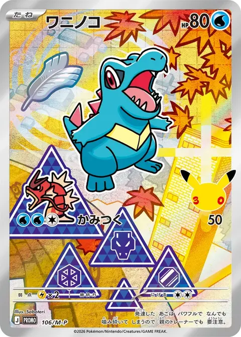 Kaiminus
