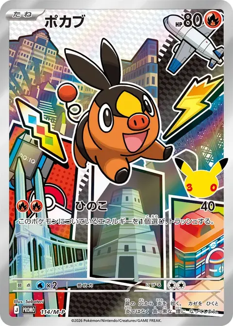 Gruikui
