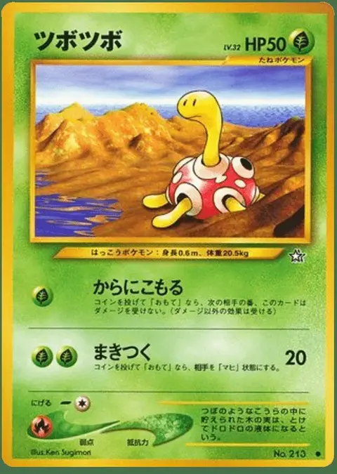 Caratroc