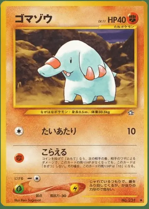 Phanpy
