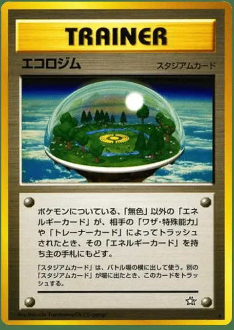 Ecostade