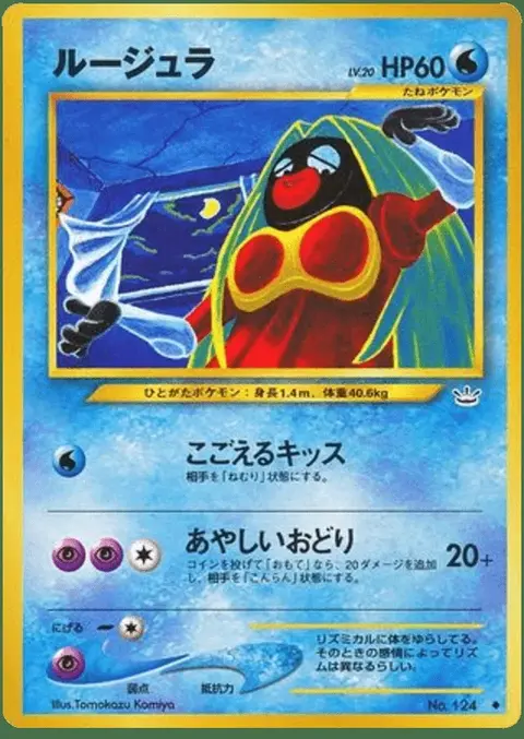 Lippoutou