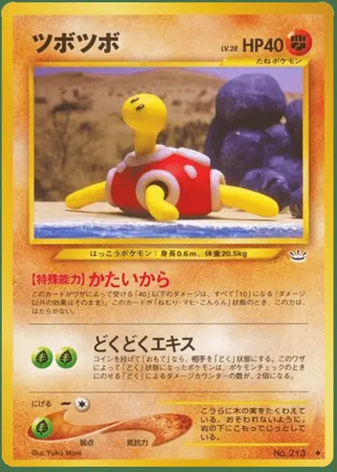 Caratroc