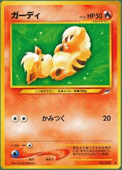 Caninos