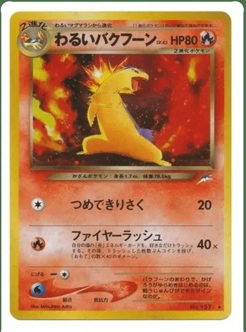 Typhlosion