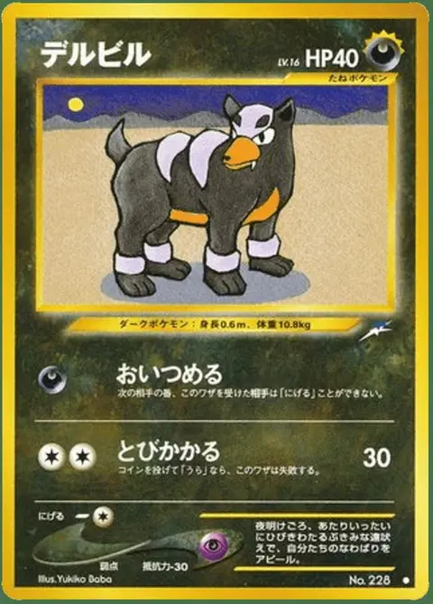 Malosse