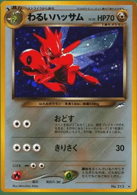 Cizayox