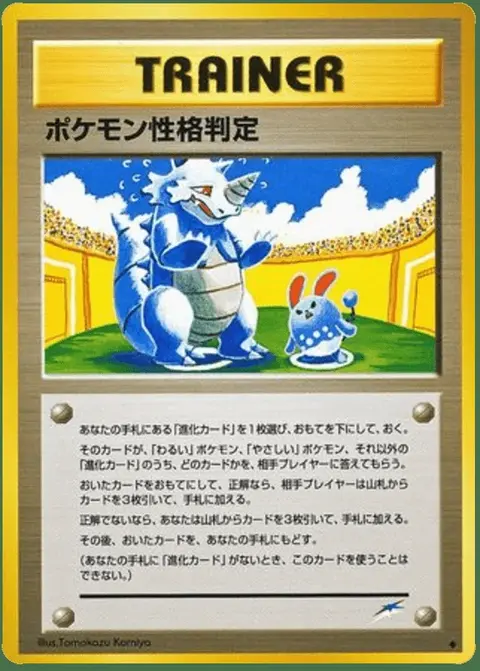 Test De Personnalité Des Pokémon