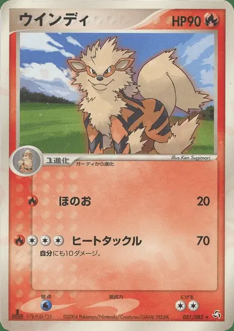 Arcanin
