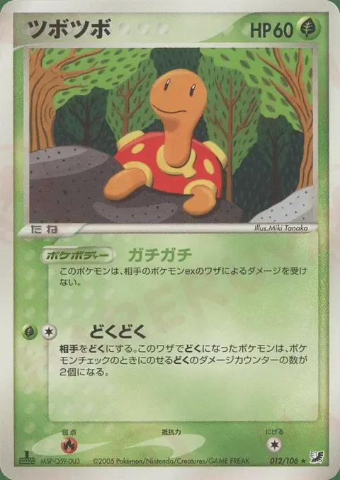 Caratroc