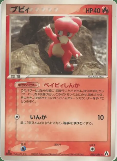 Magby