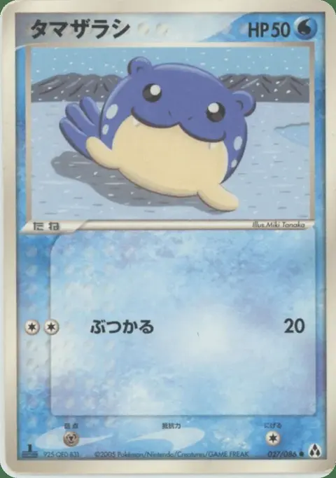 Obalie