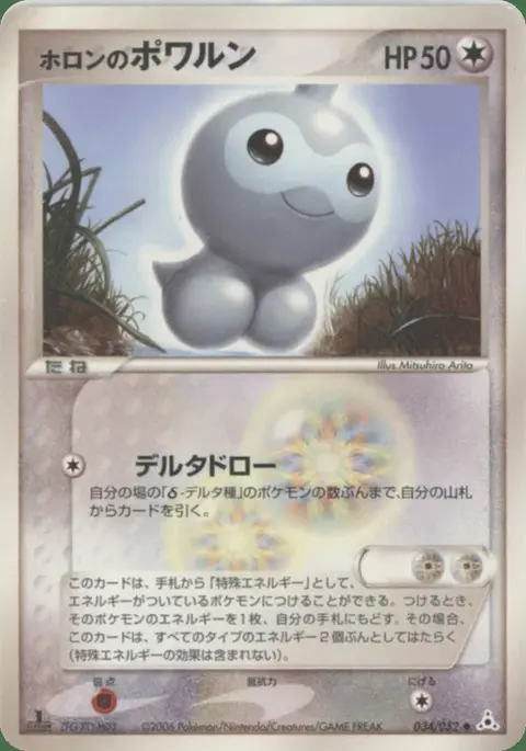Morphéo