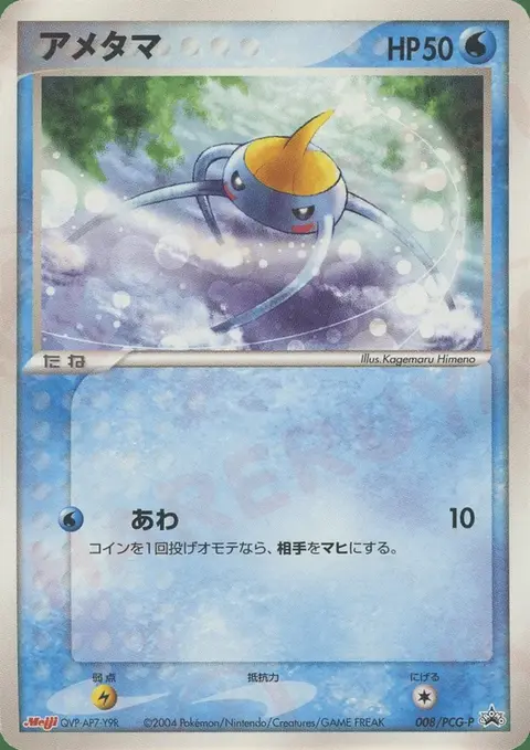 Arakdo