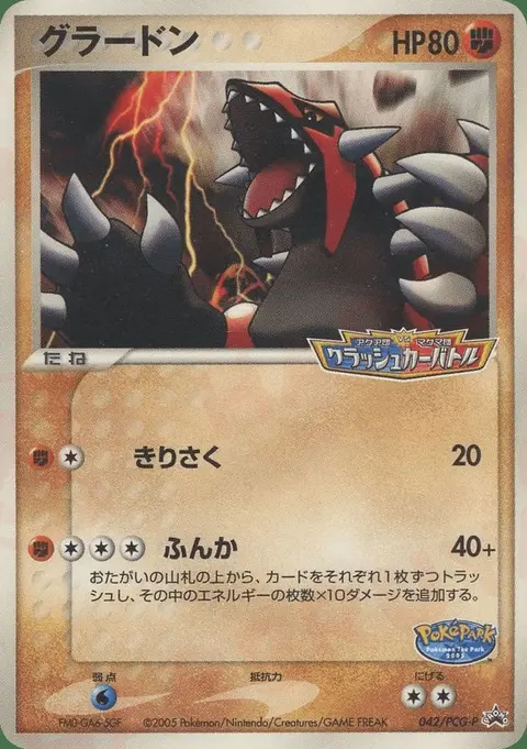 Groudon