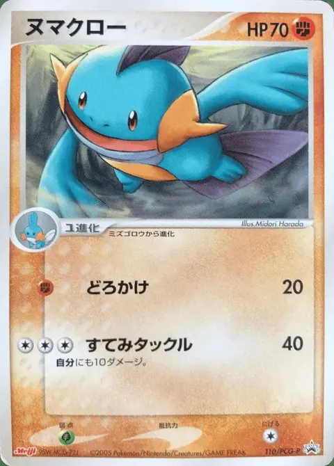 Flobio