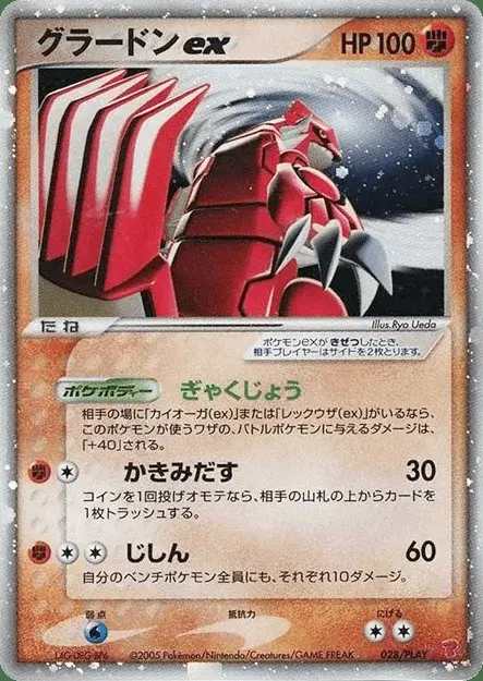 Groudon ex