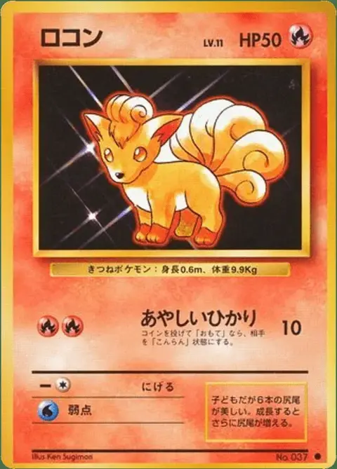Goupix