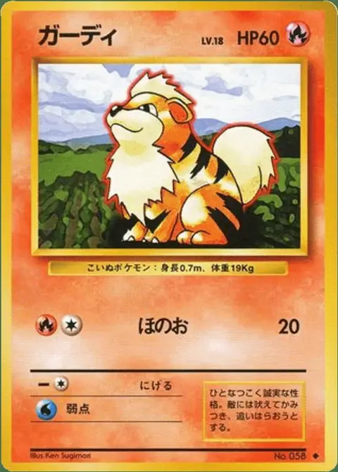 Caninos