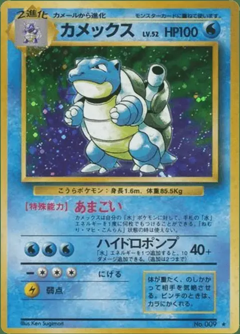 Tortank