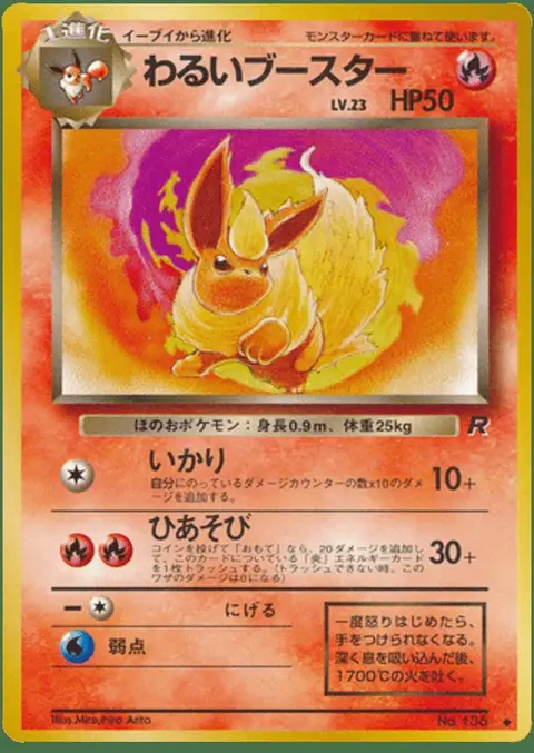 Pyroli