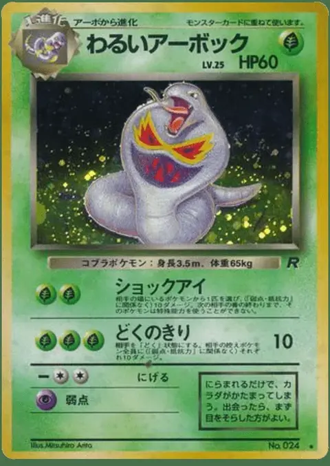 Tortank