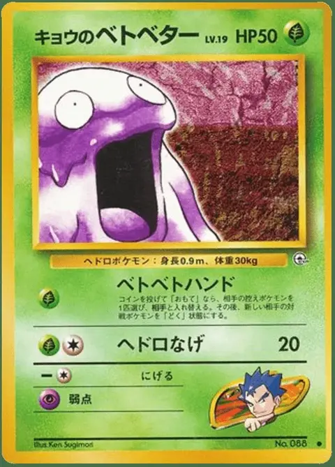Tadmorv