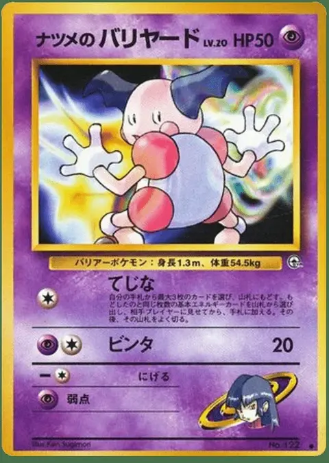 M. Mime