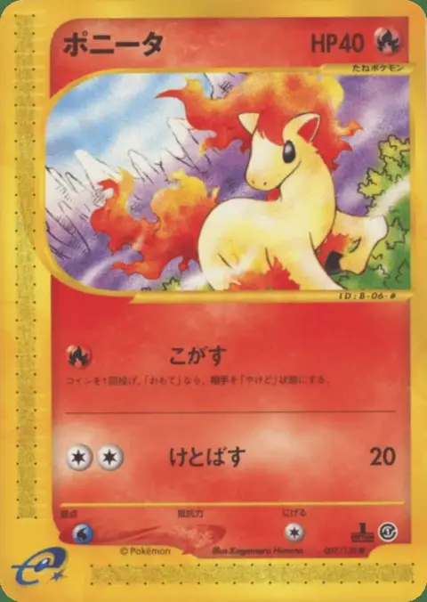 Ponyta