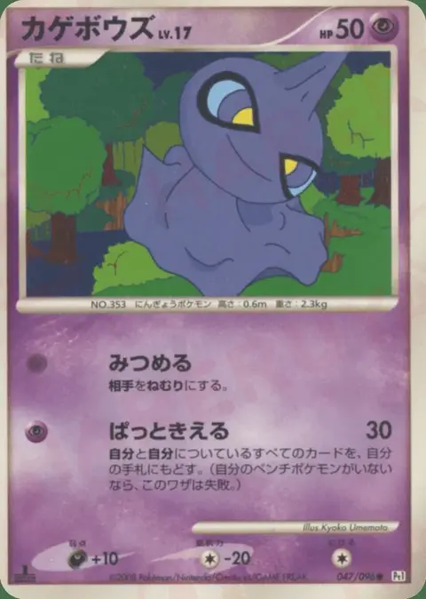 Polychombr