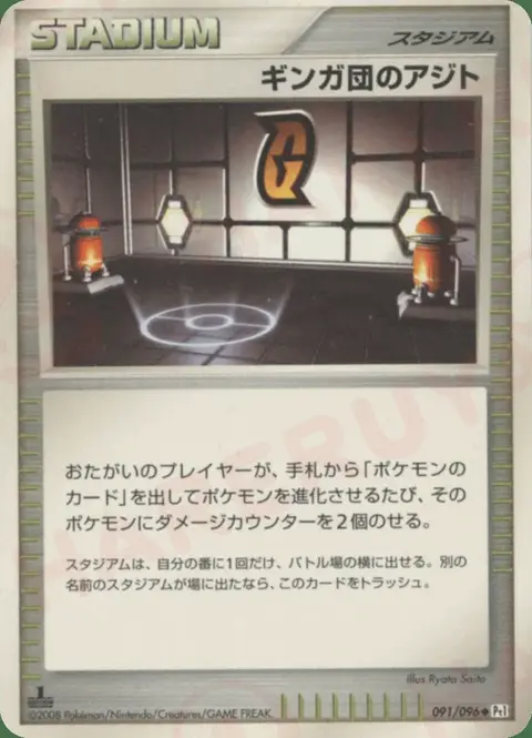 Qg Galaxie