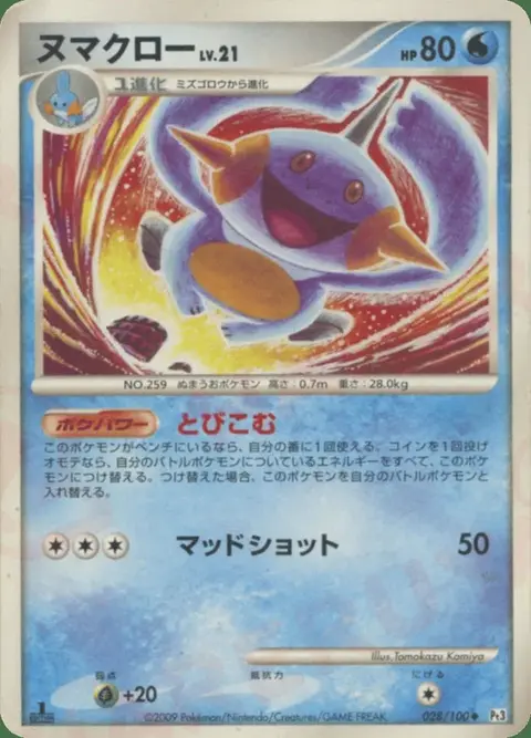 Flobio