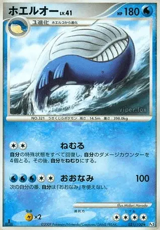 Wailord