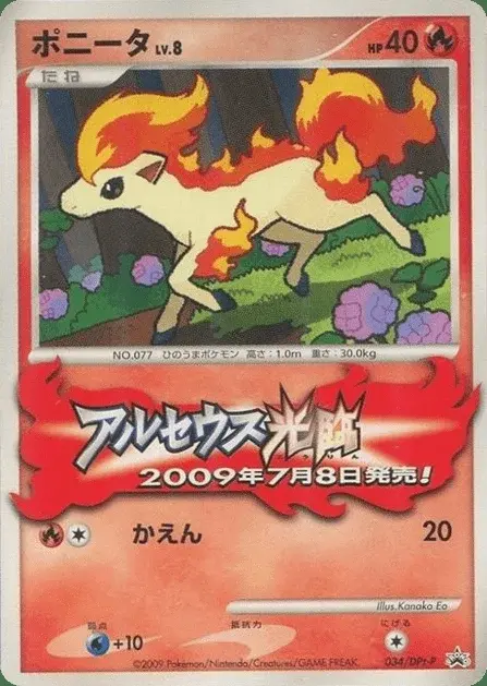 Ponyta