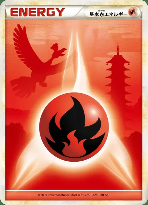 Énergie Fire De Base