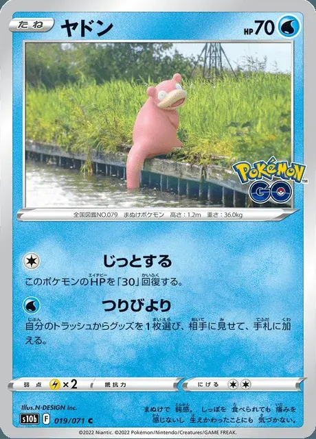 Ramoloss