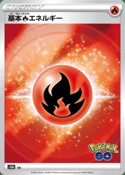 Énergie Fire De Base