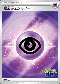 Énergie Psychic De Base