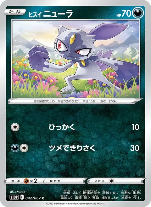 Farfuret