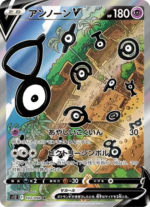 Zarbi V