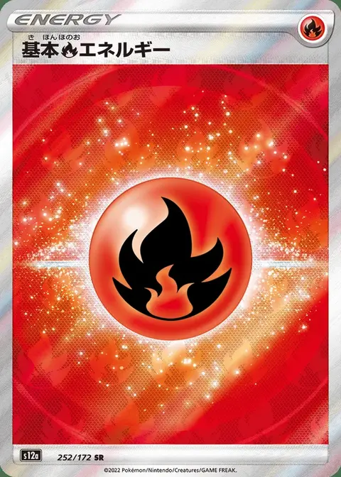 Énergie Fire De Base