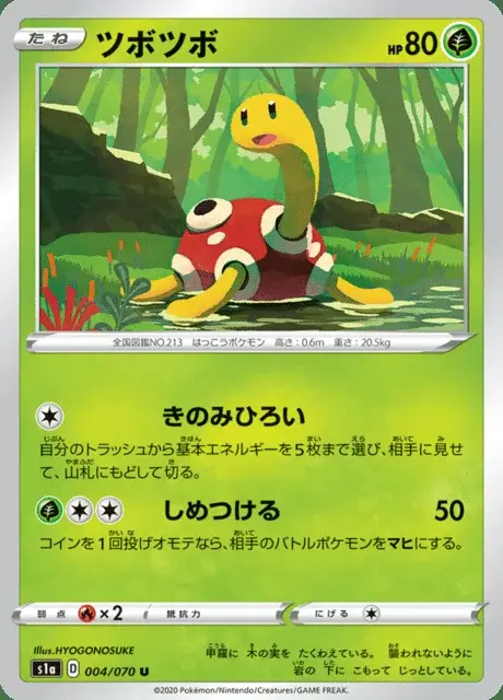 Caratroc