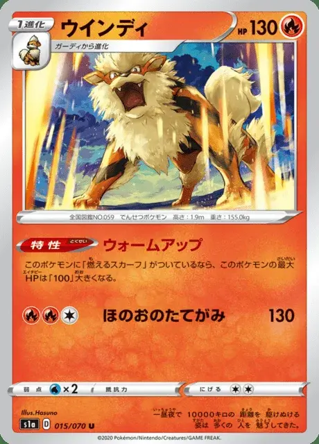 Arcanin